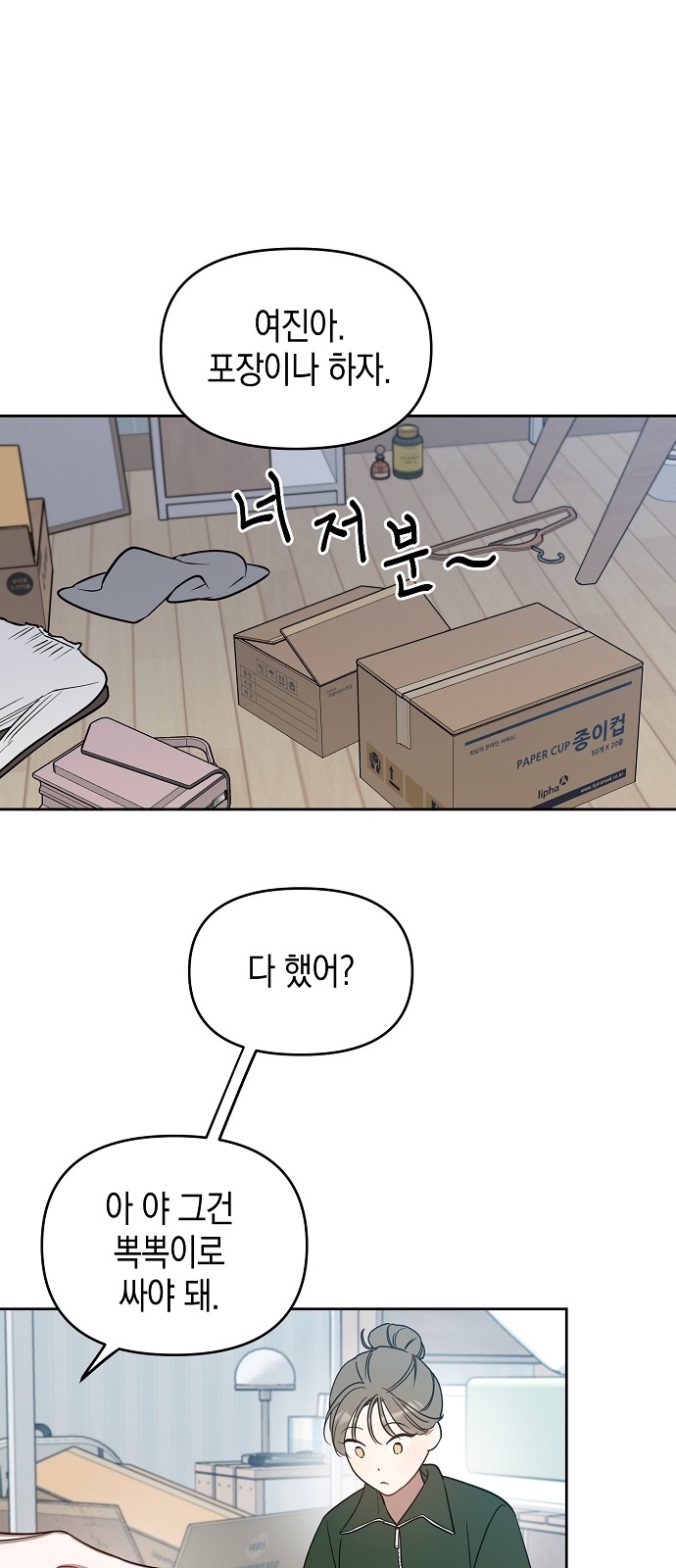 40 페이지