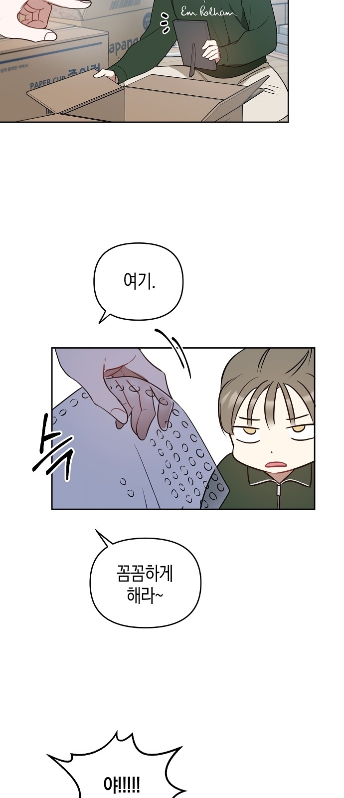 41 페이지