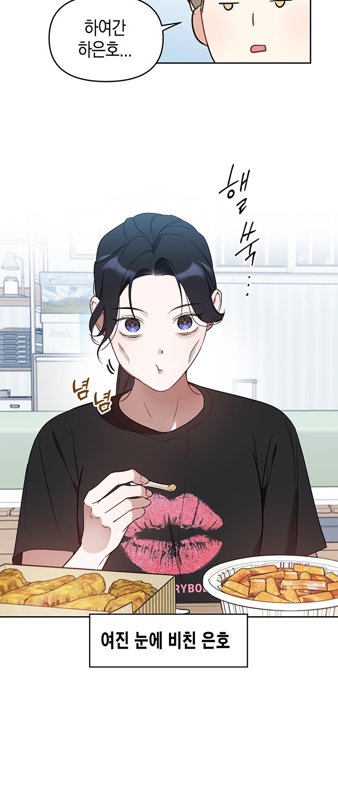 24 페이지