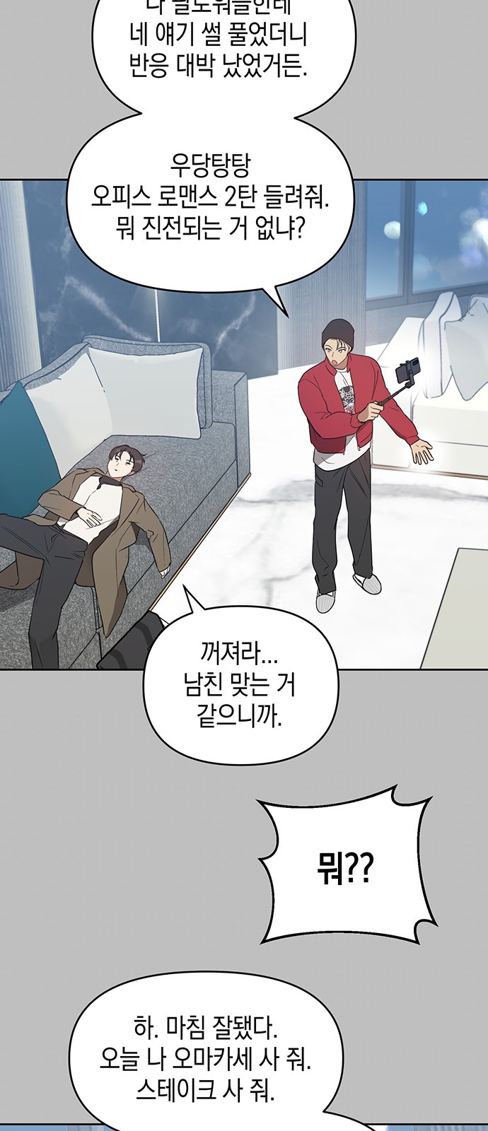 36 페이지