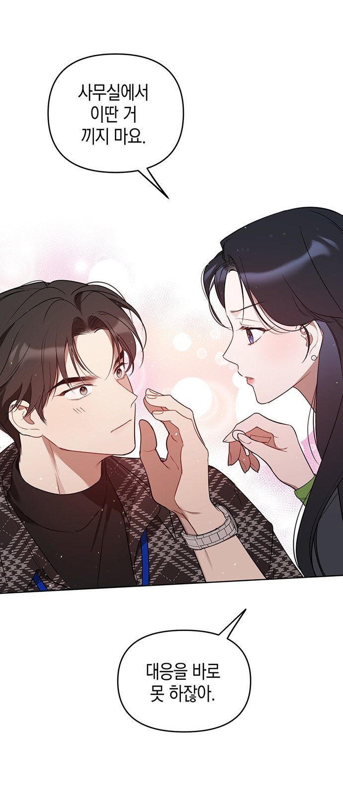 50 페이지