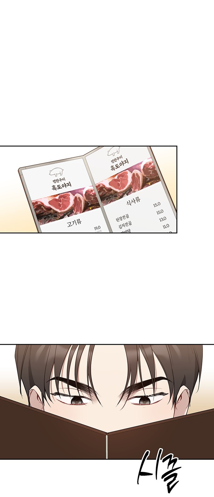 11 페이지
