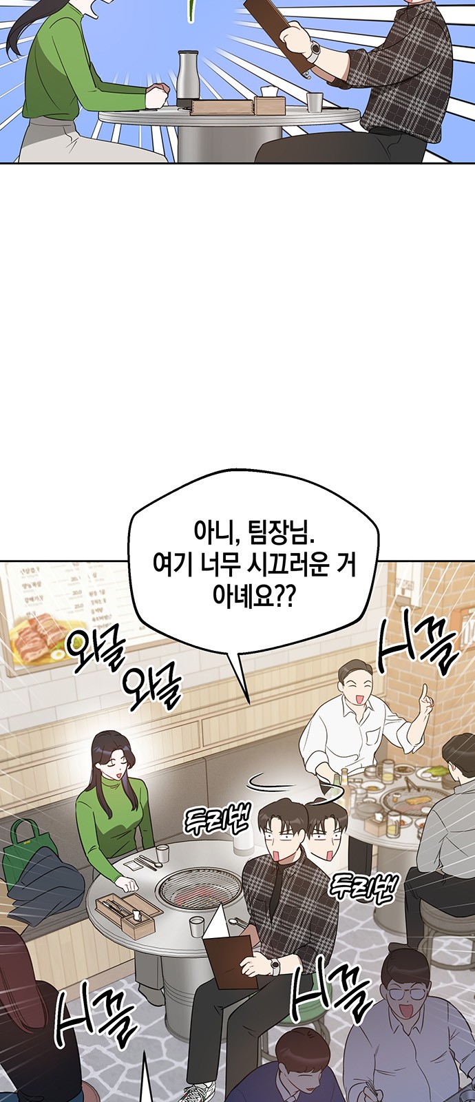 14 페이지