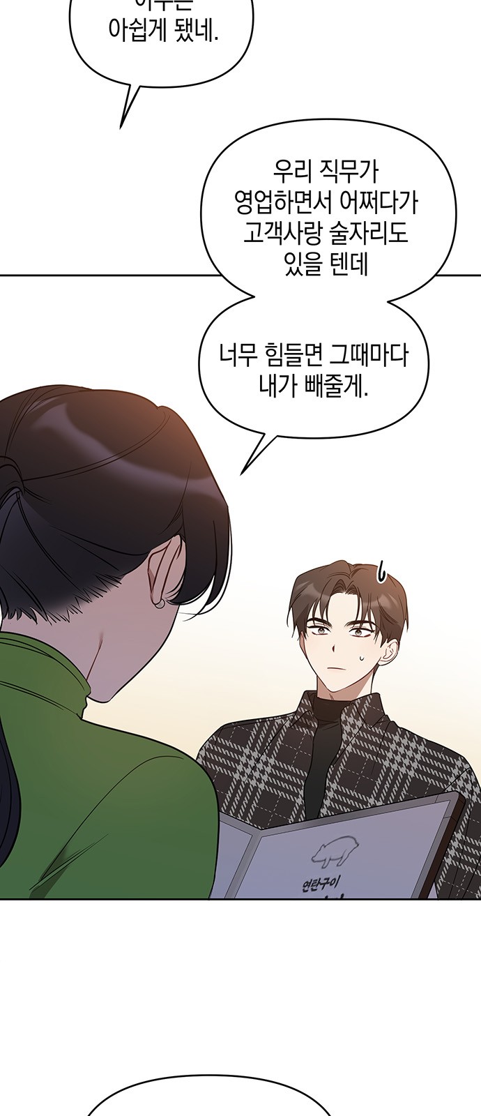 28 페이지
