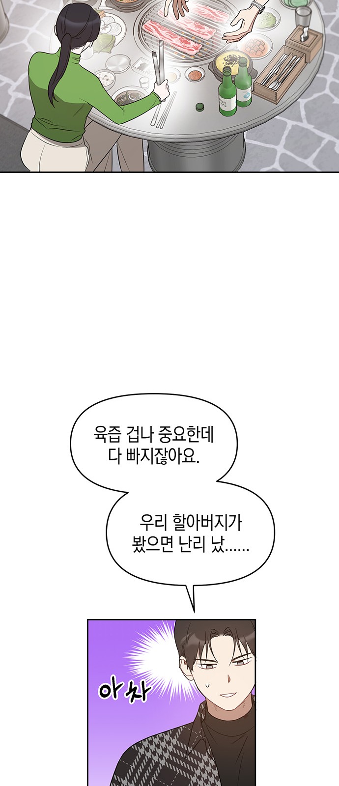 34 페이지