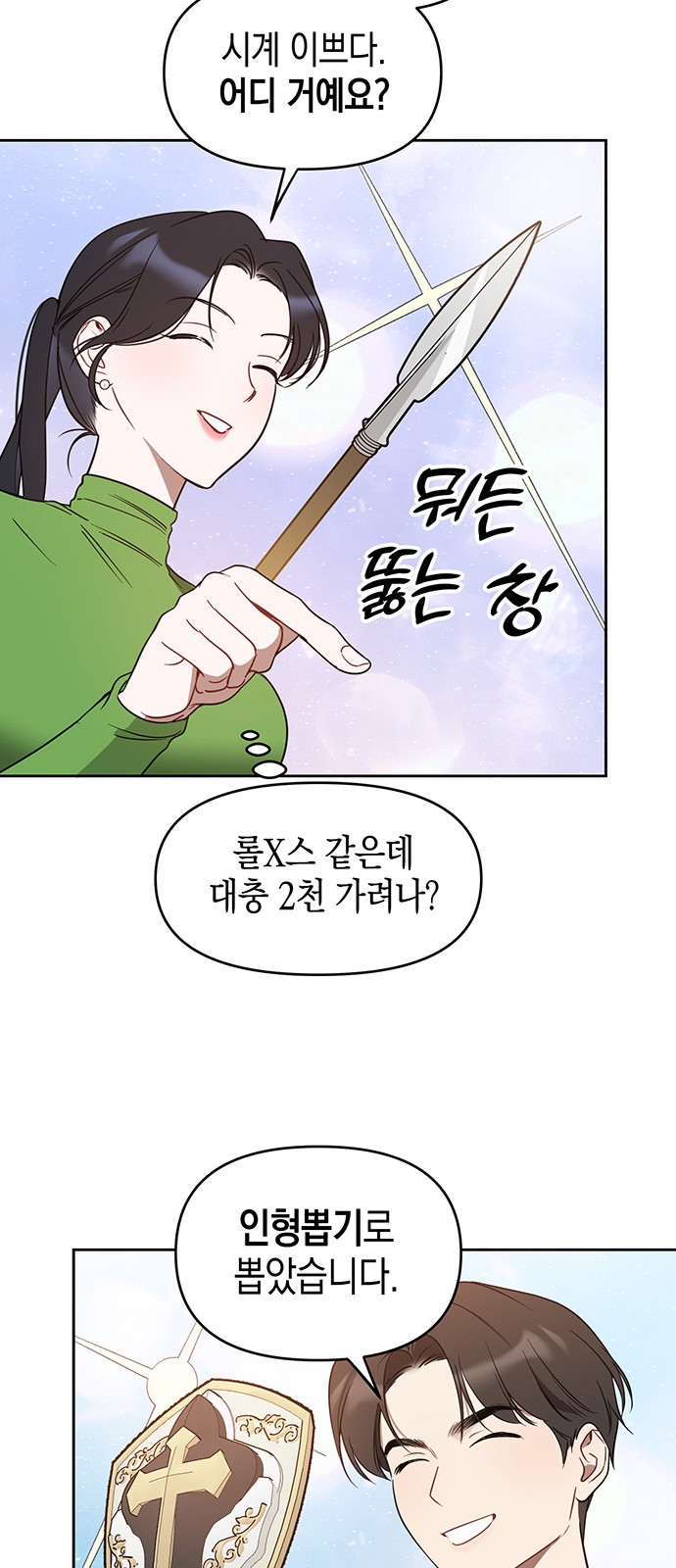 44 페이지