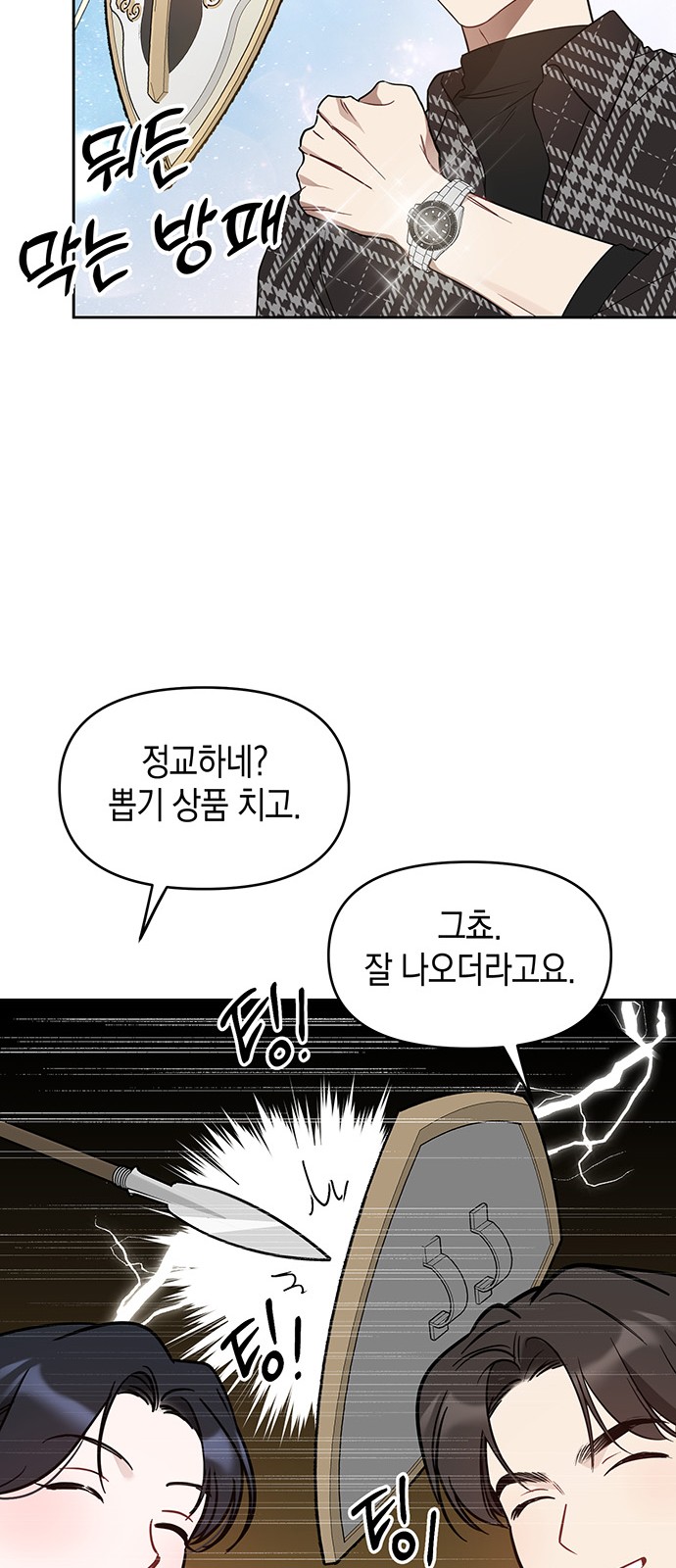 45 페이지