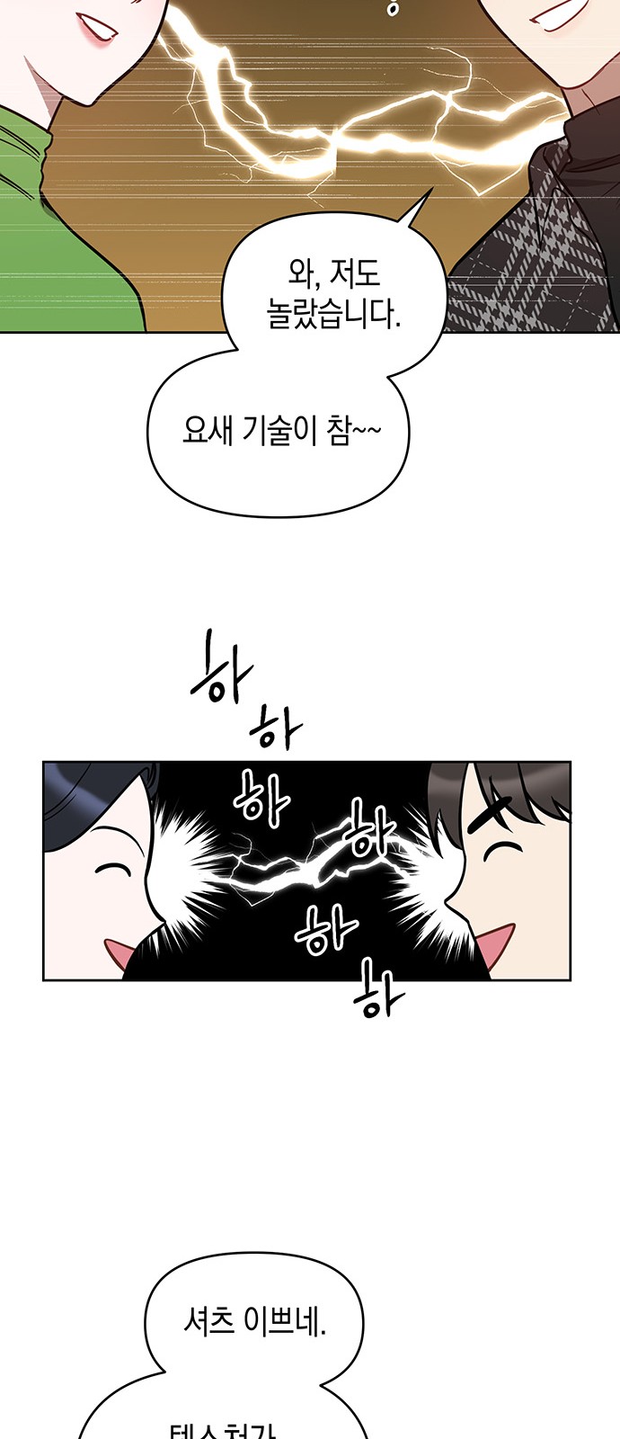 46 페이지