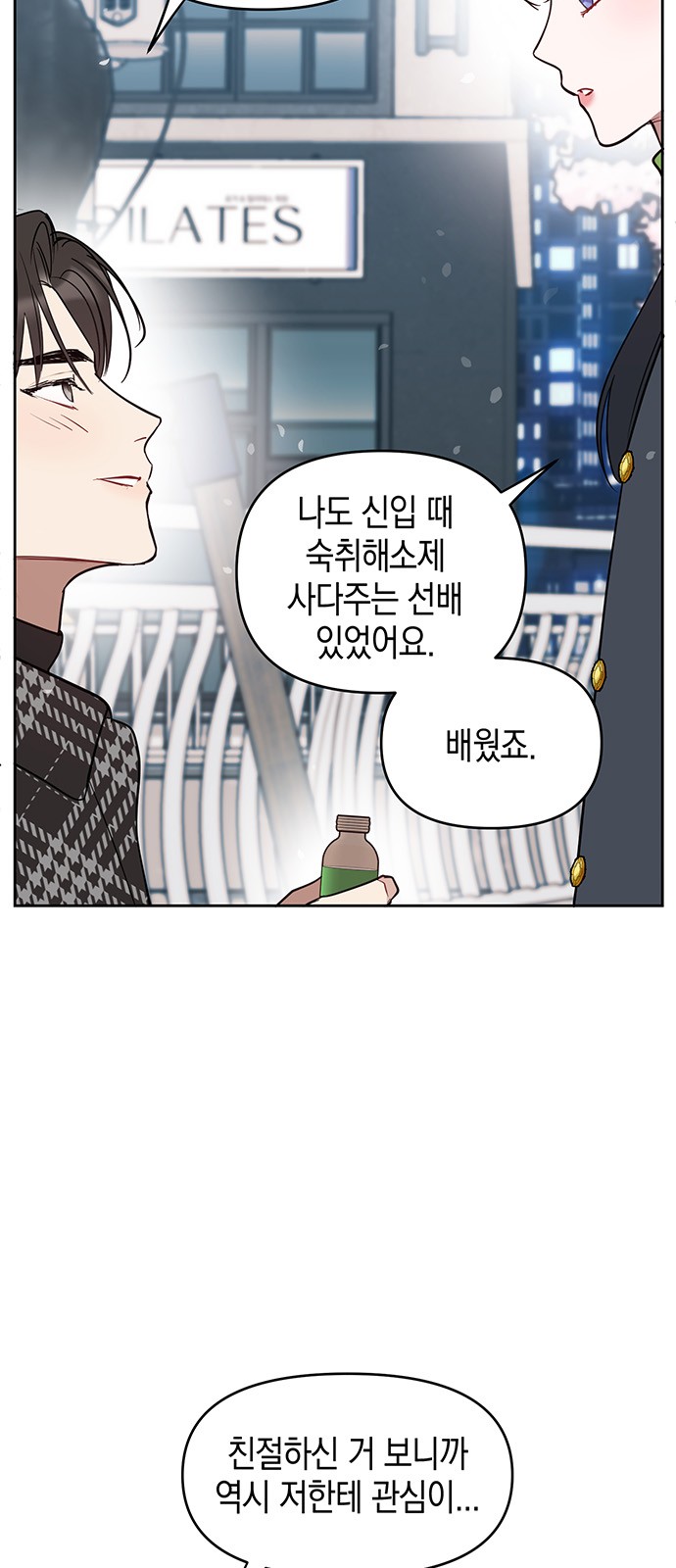 40 페이지