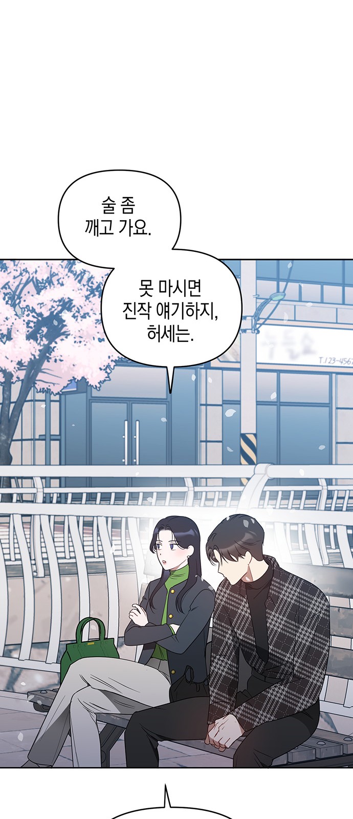 46 페이지