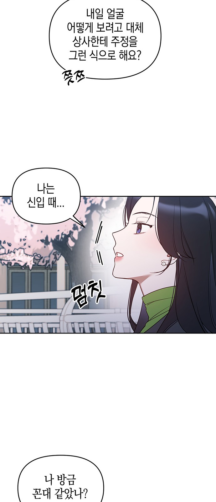 47 페이지