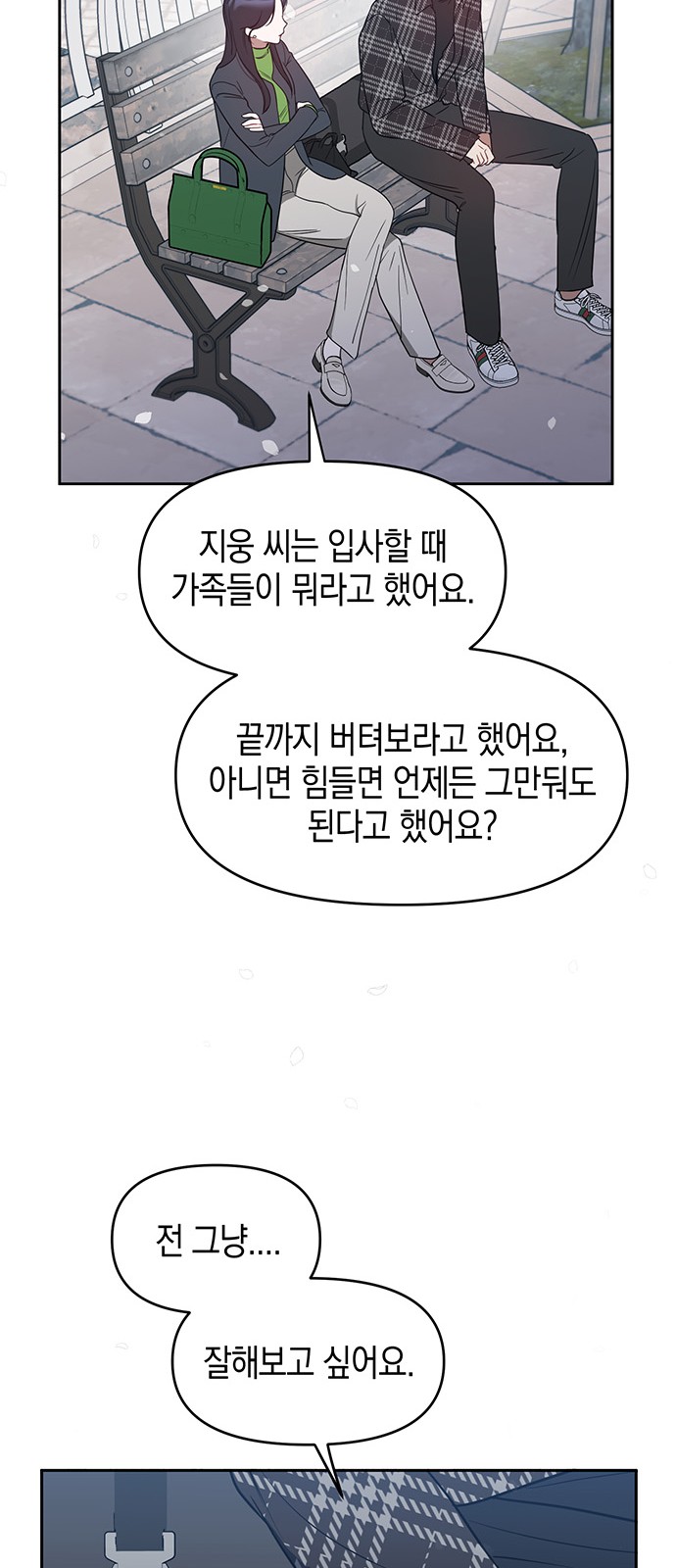 56 페이지