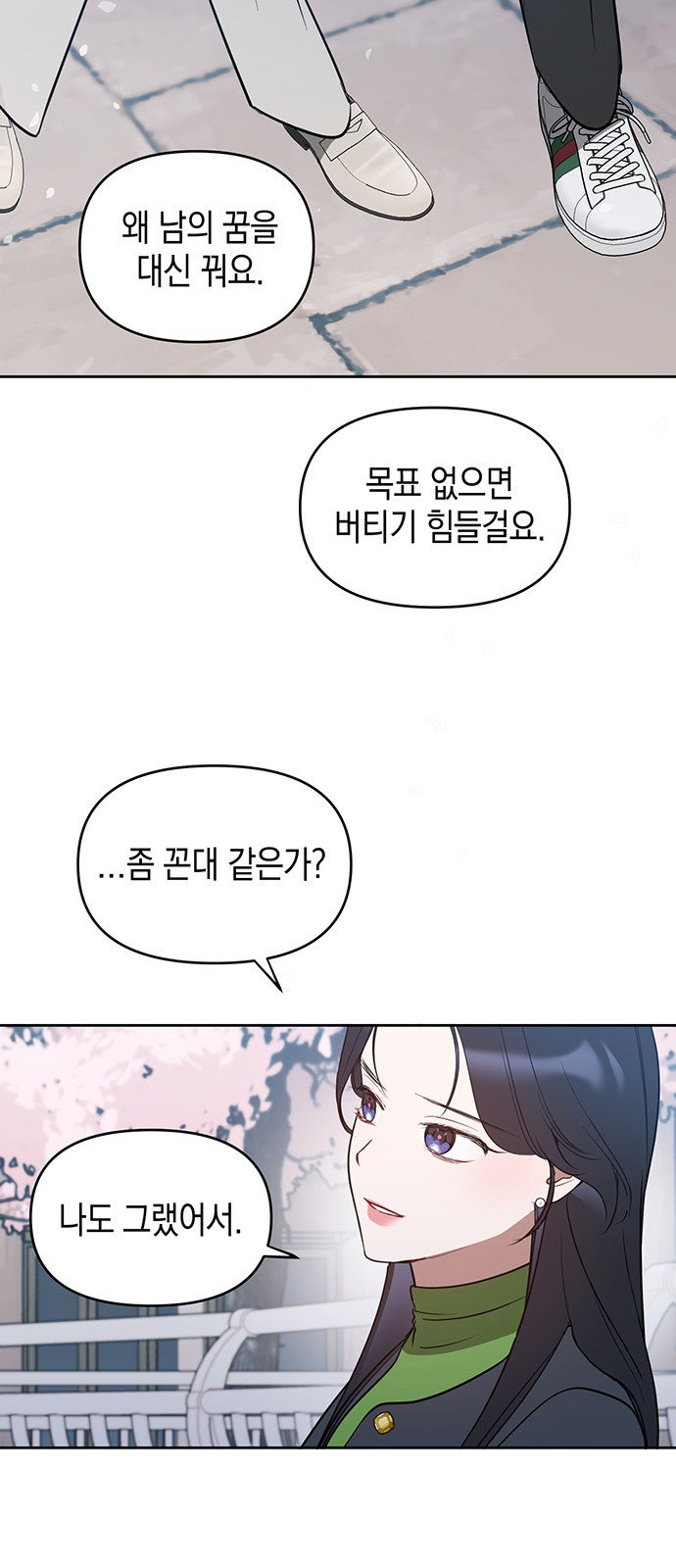58 페이지