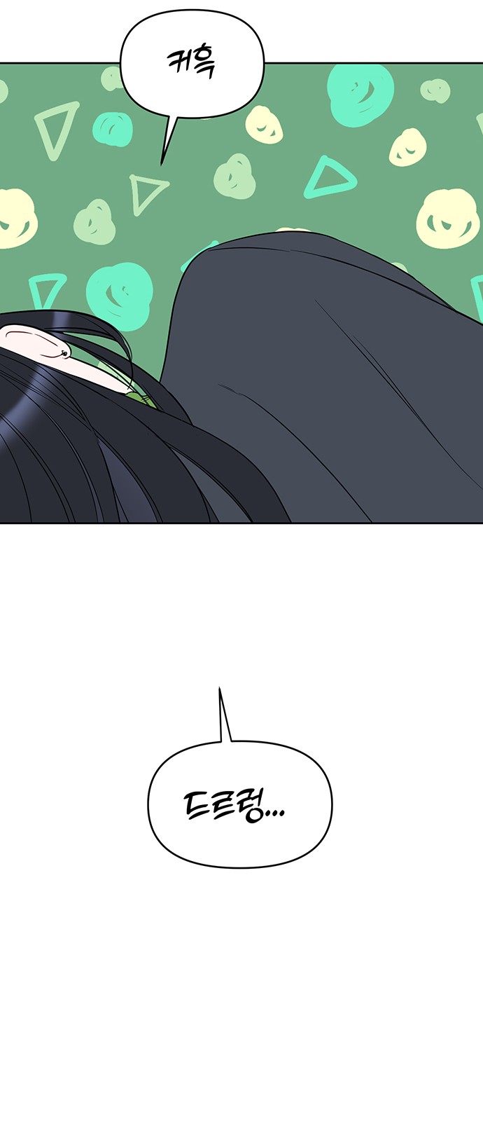 29 페이지