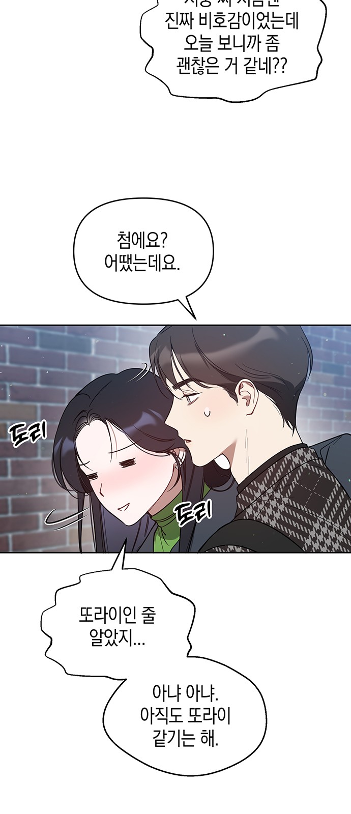 3 페이지