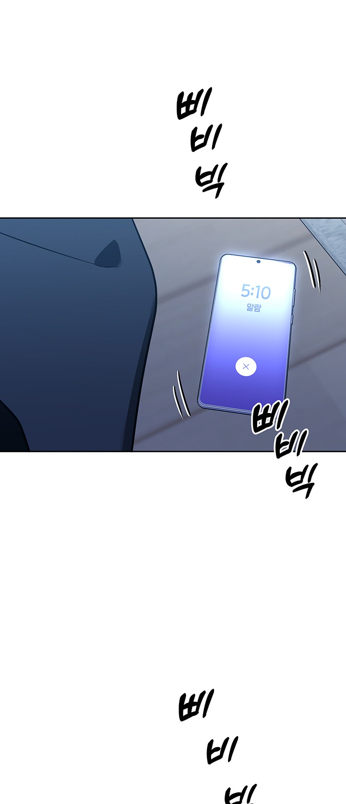 34 페이지