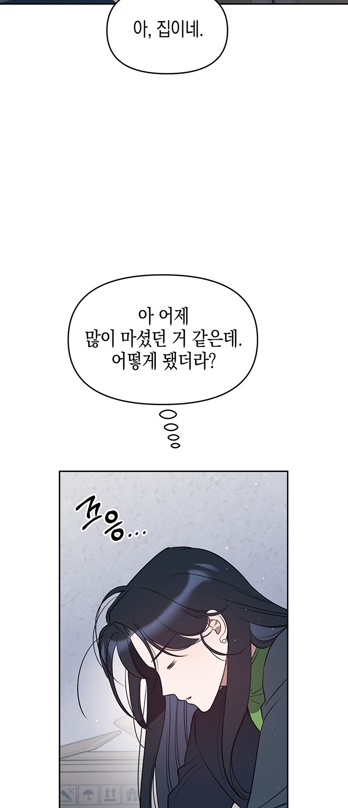 37 페이지