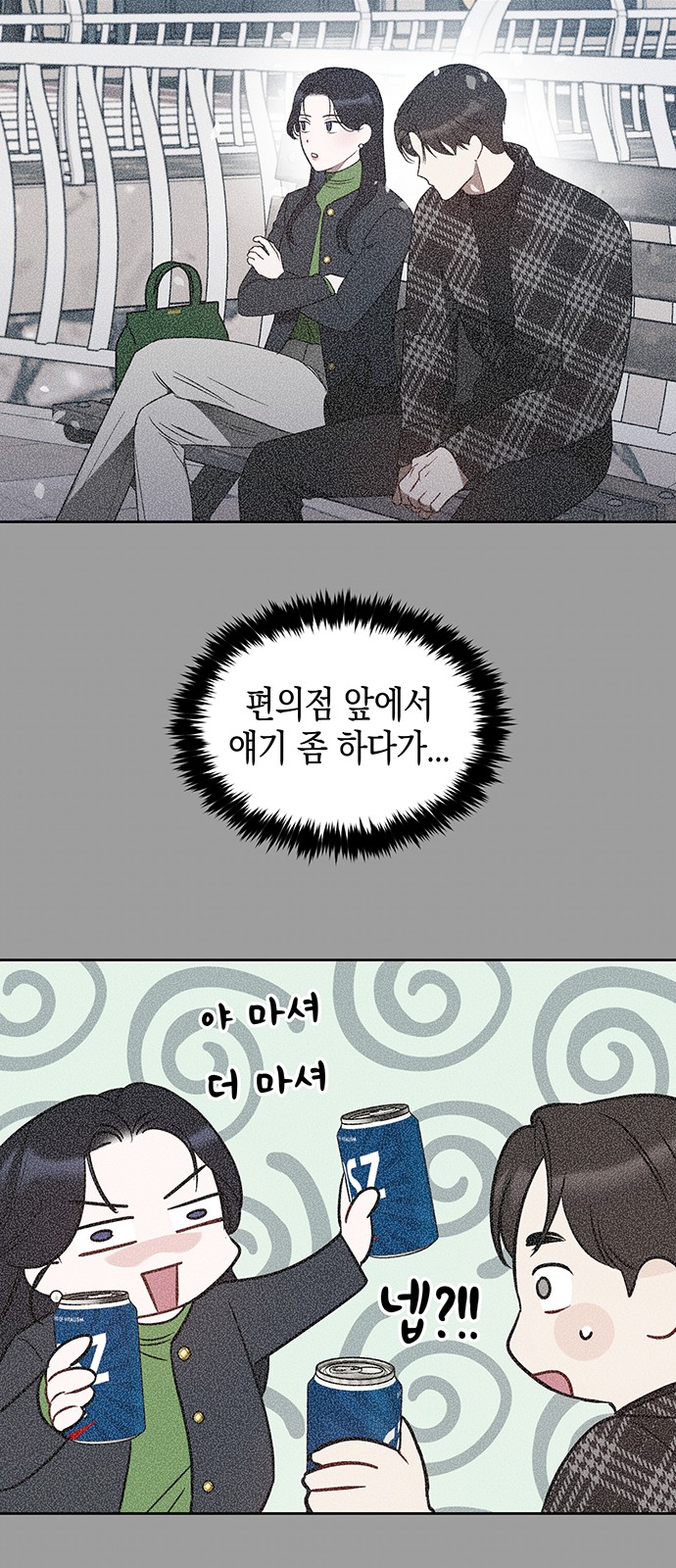 39 페이지