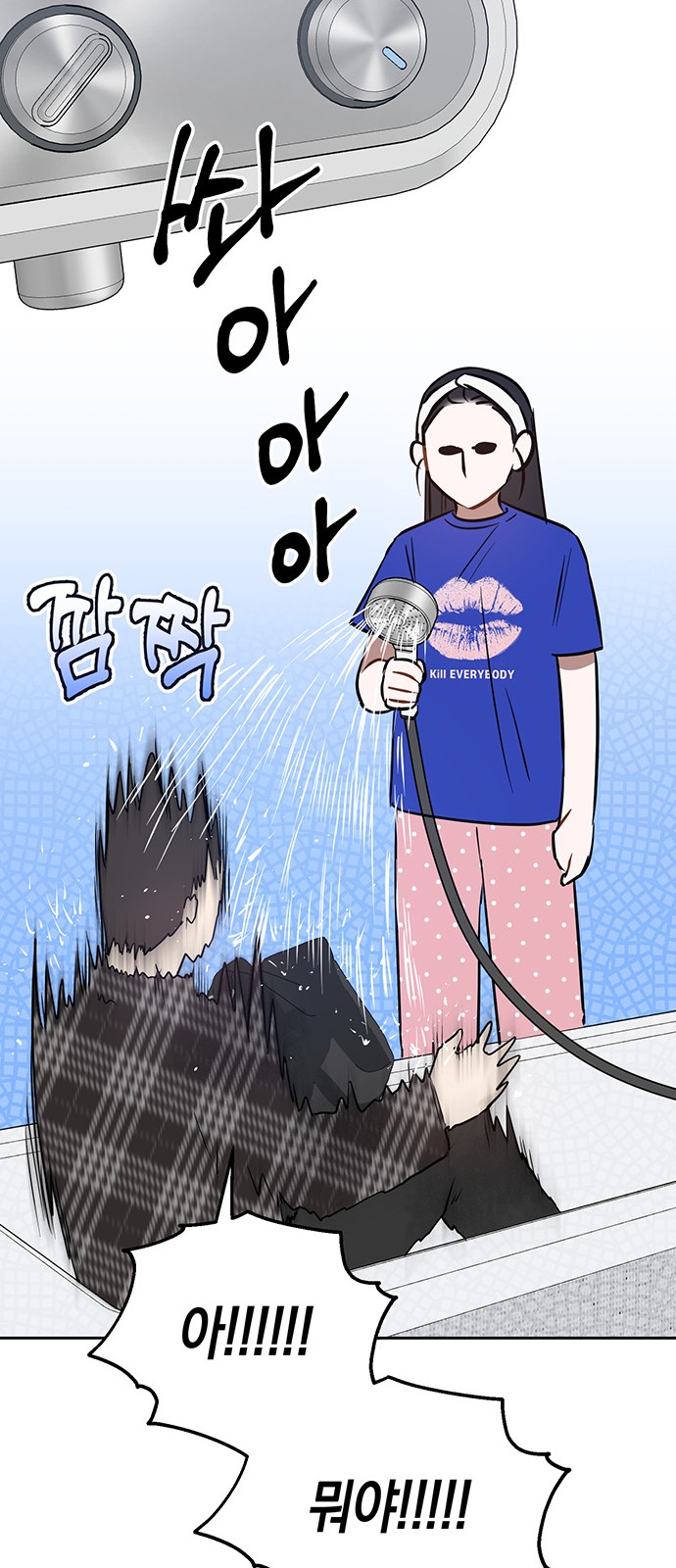 55 페이지
