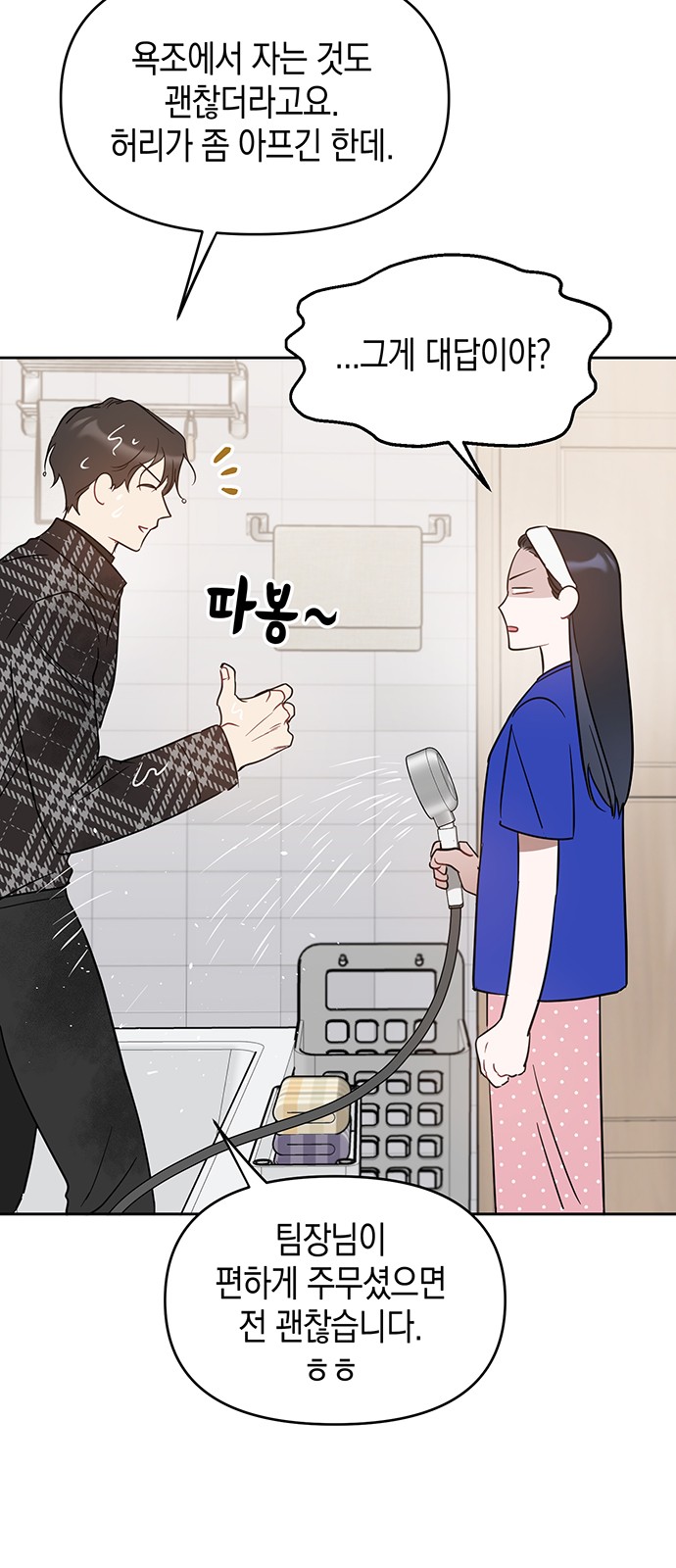 63 페이지