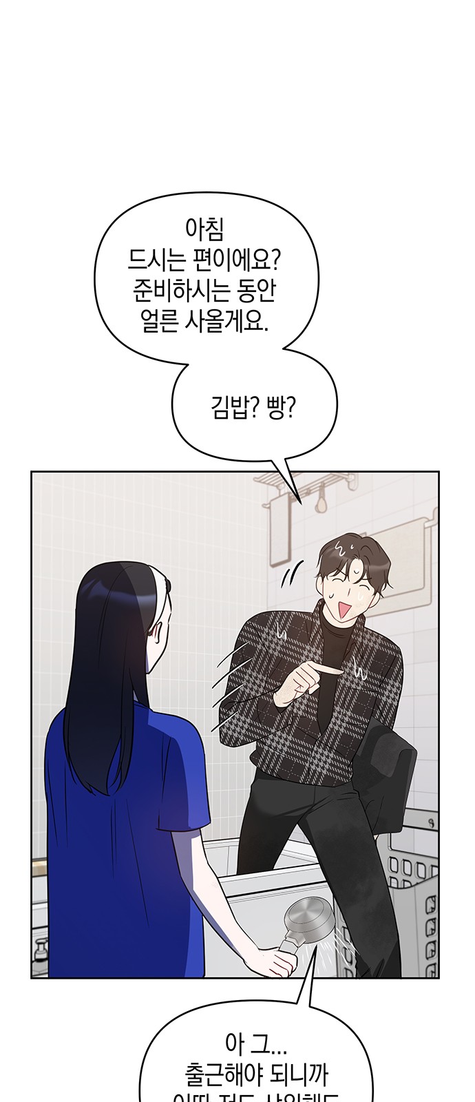 64 페이지
