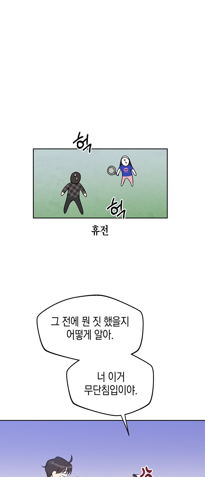 11 페이지