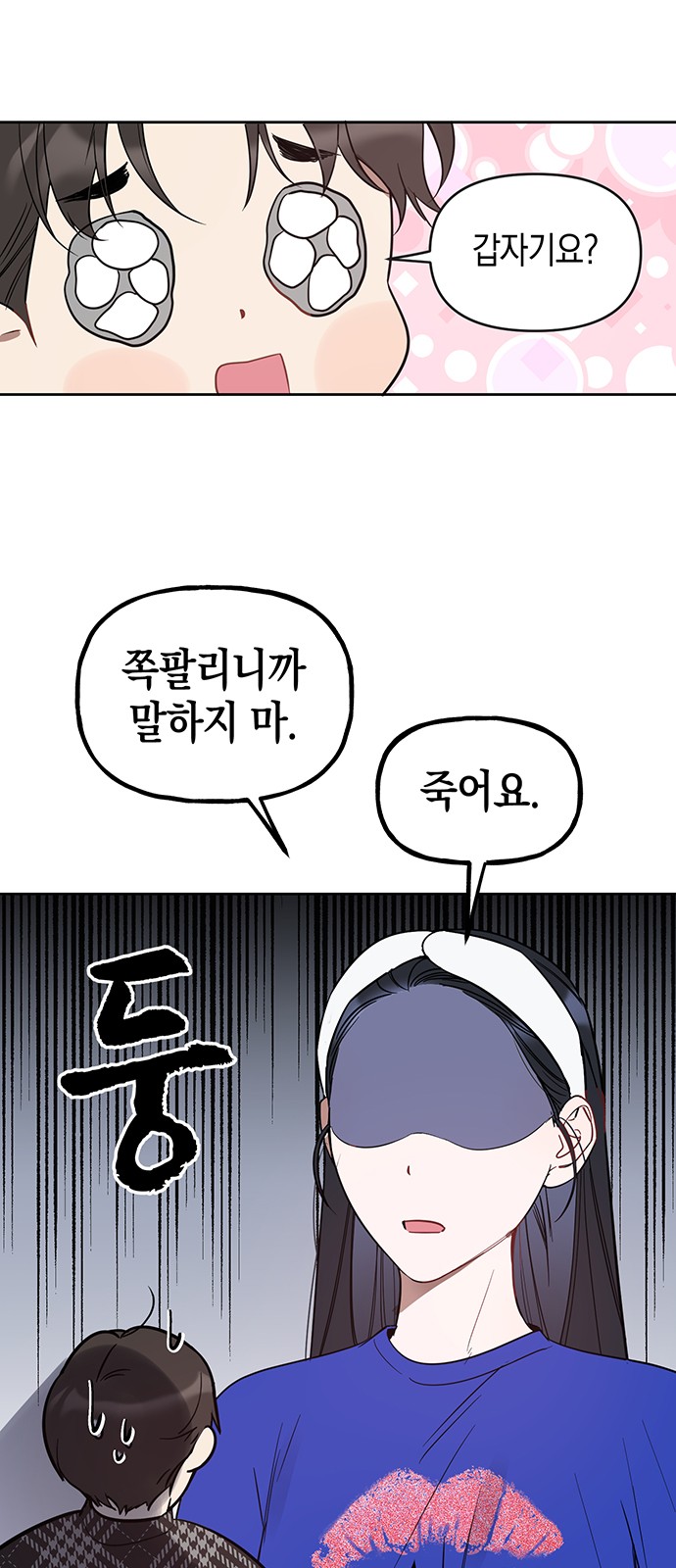 14 페이지