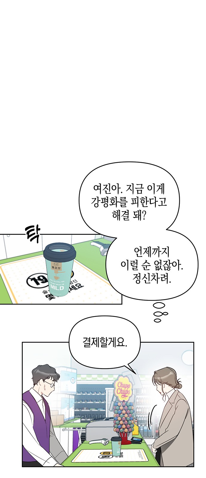 51 페이지