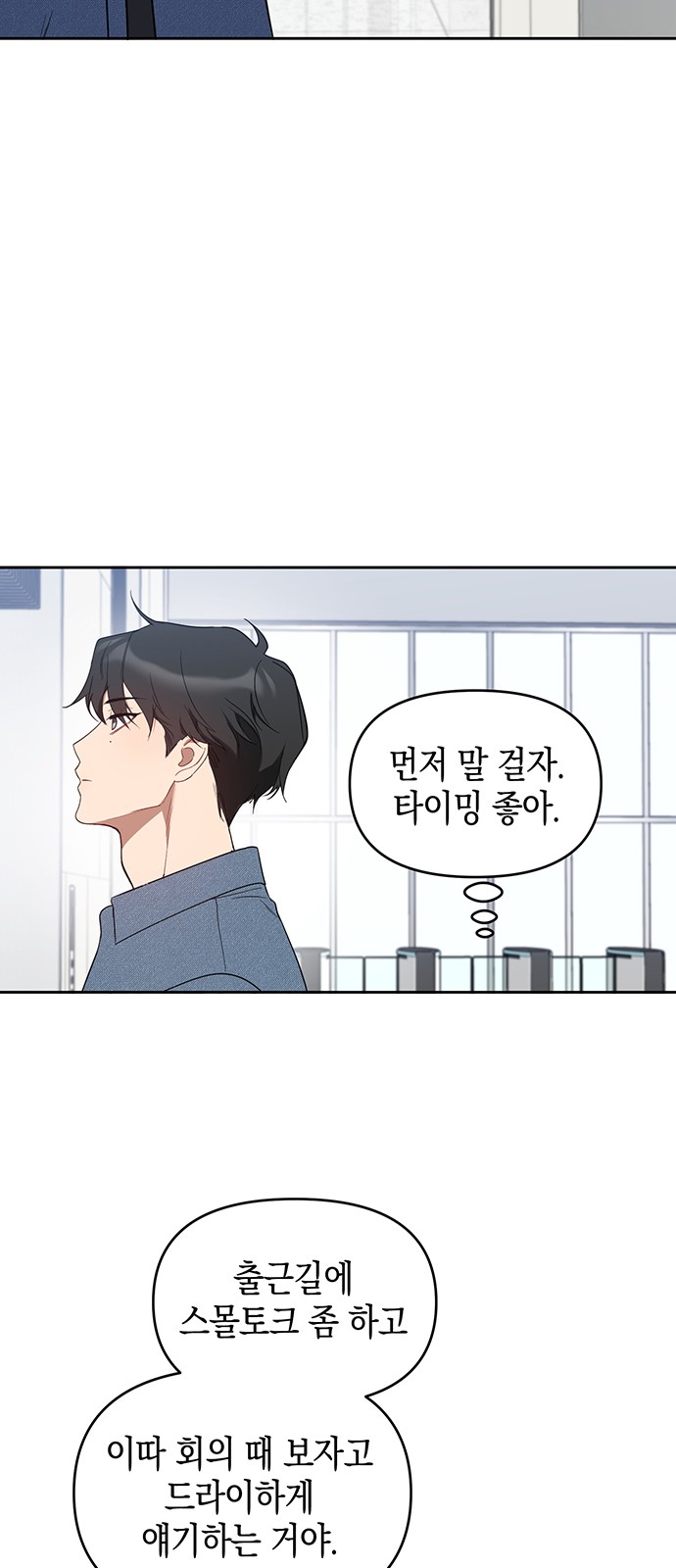 55 페이지