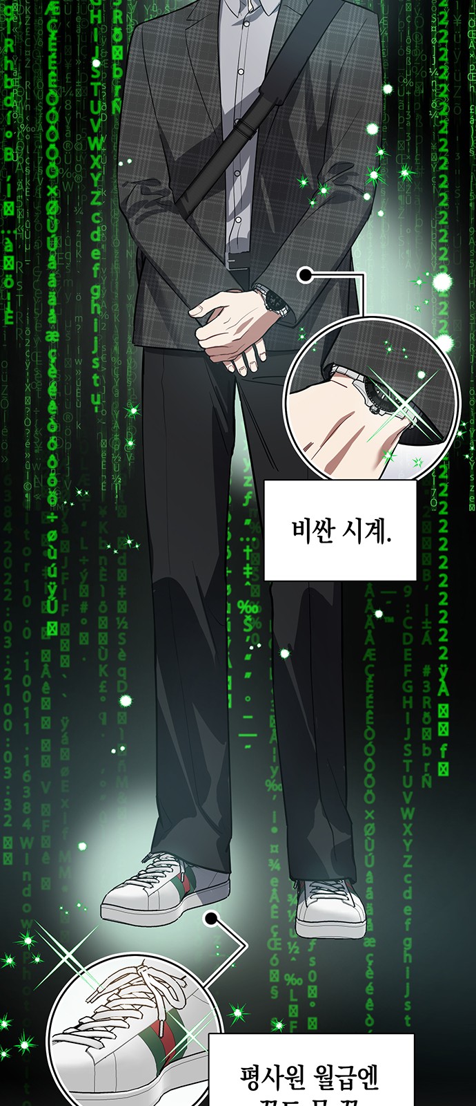 18 페이지