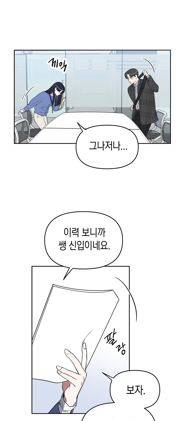 23 페이지