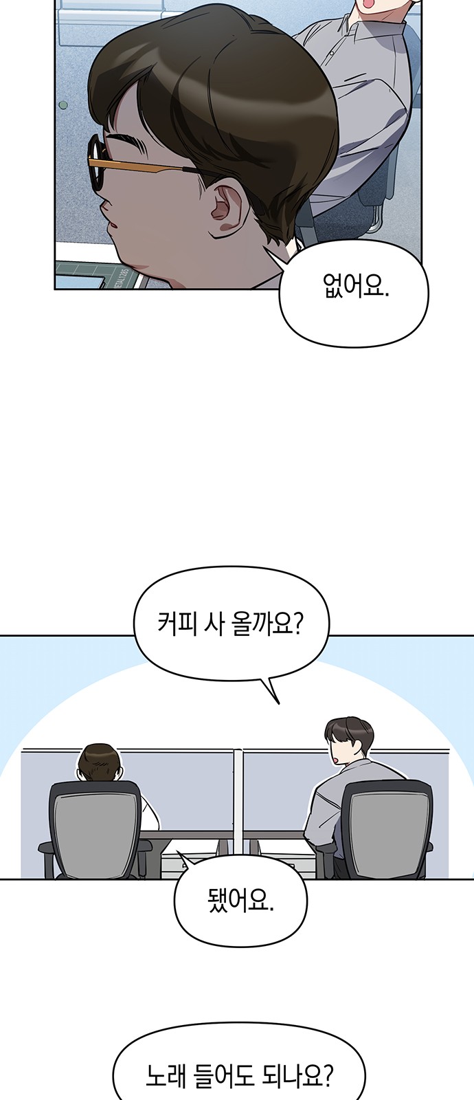 54 페이지