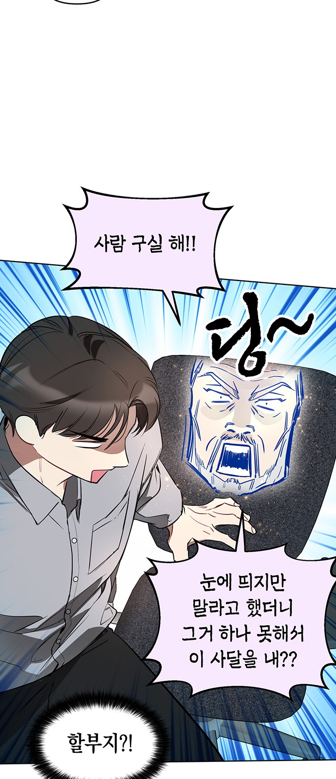59 페이지