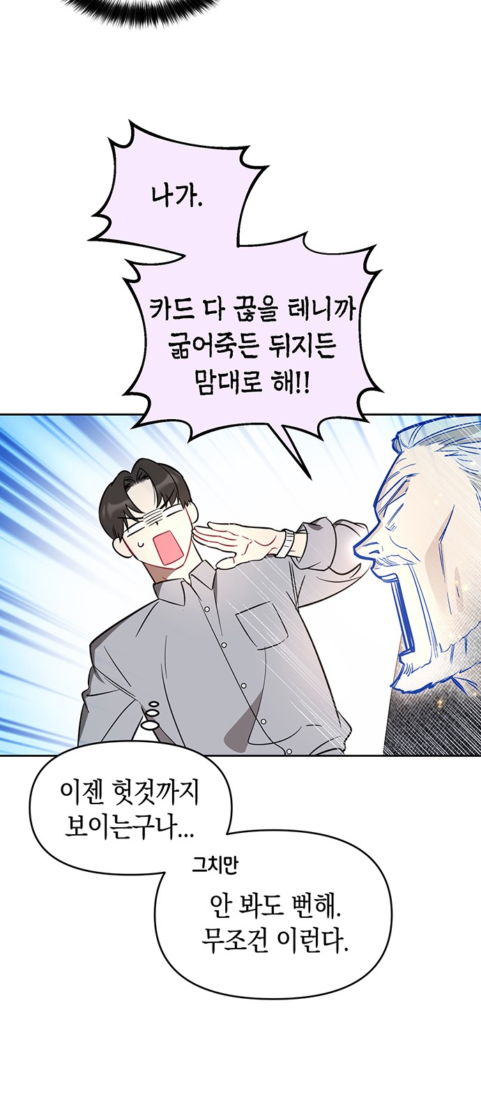 60 페이지