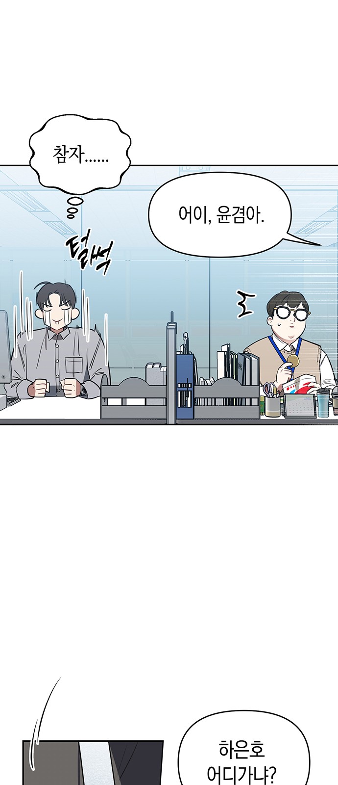 61 페이지
