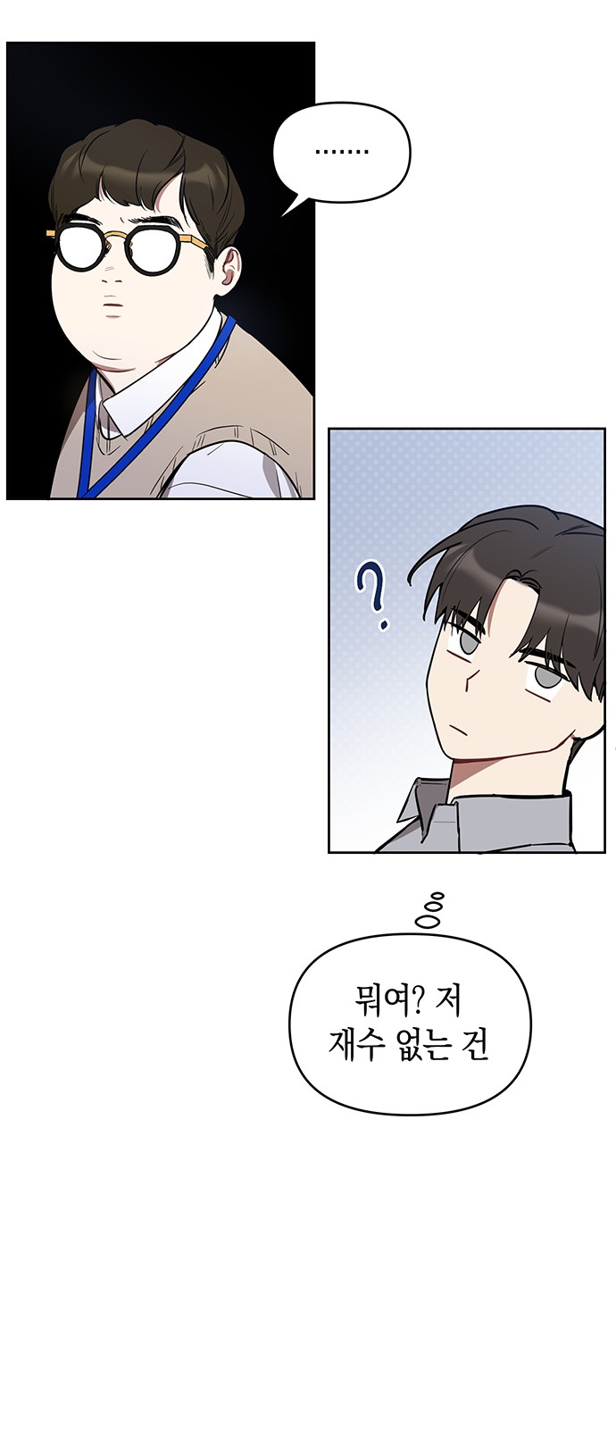 64 페이지