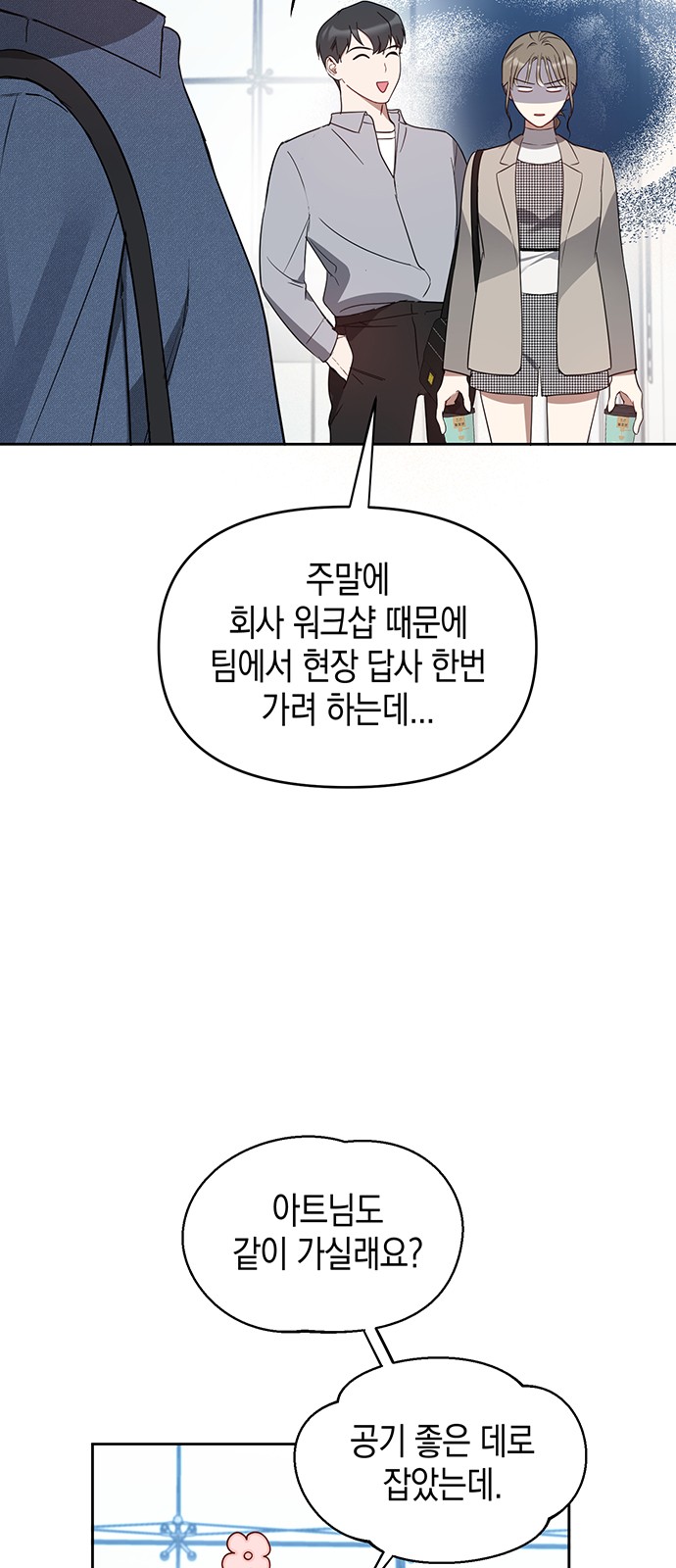 15 페이지