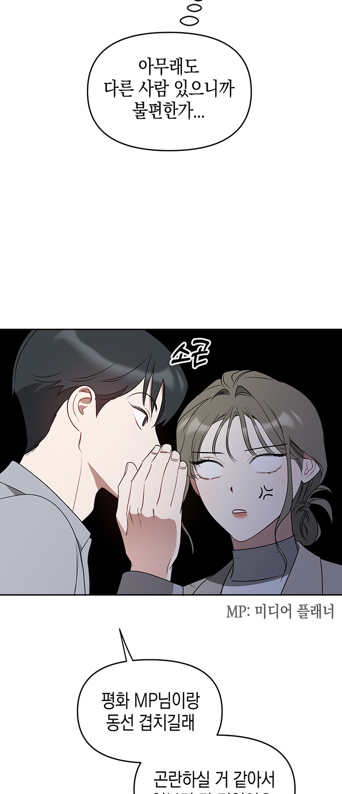 21 페이지