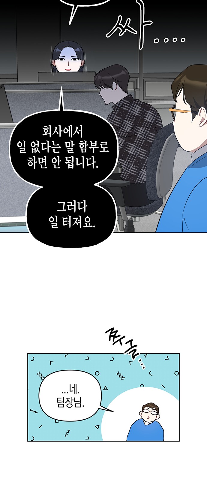 40 페이지