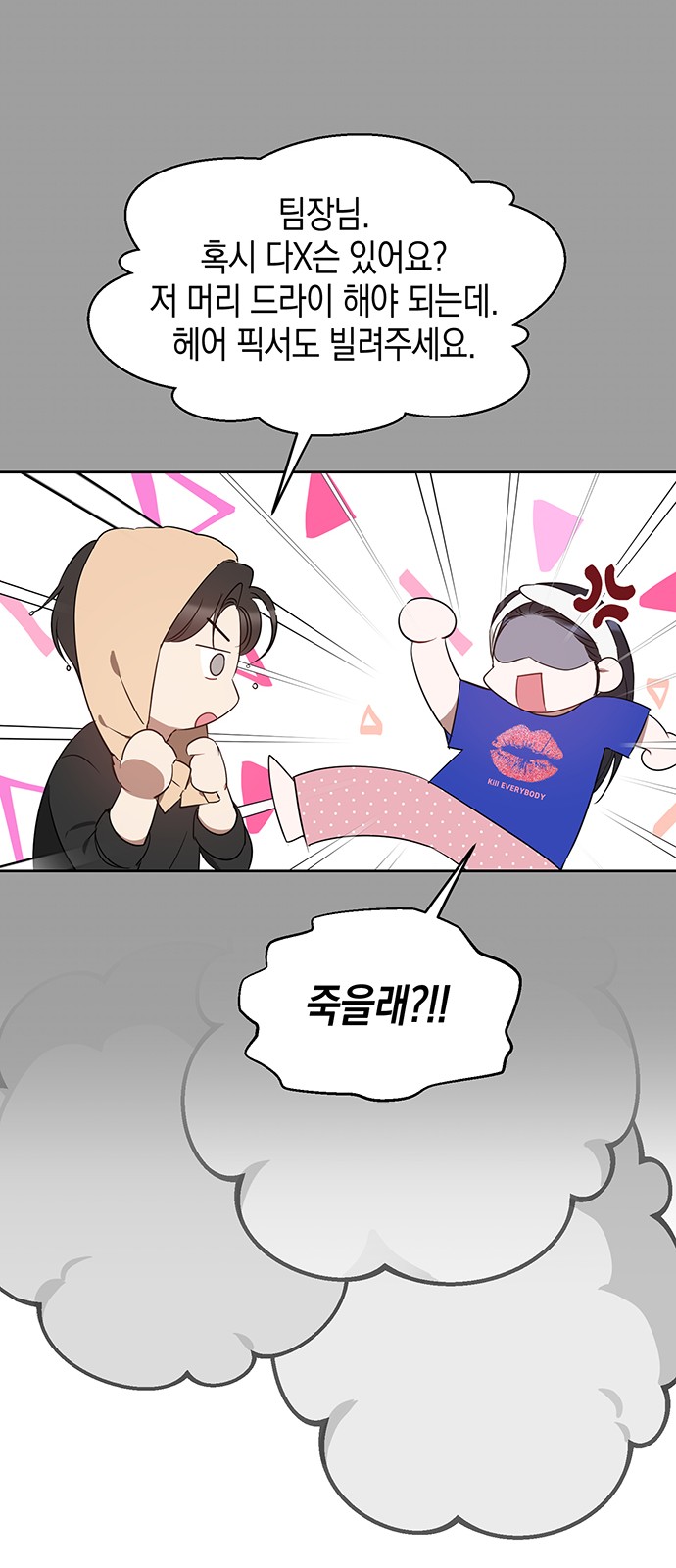 48 페이지