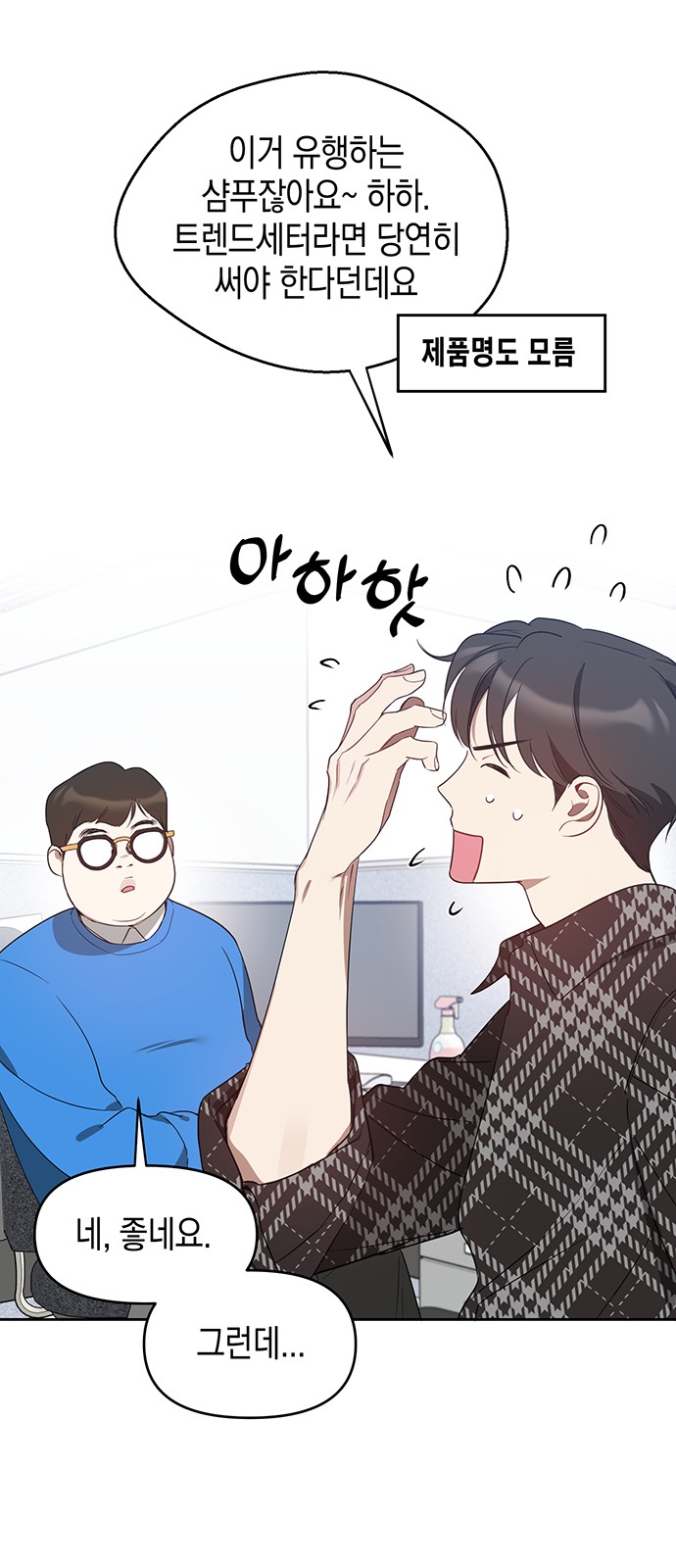 49 페이지