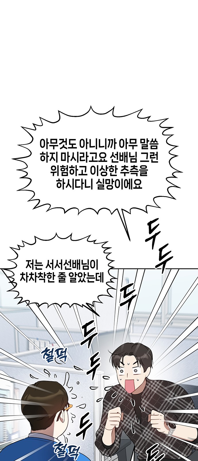 52 페이지