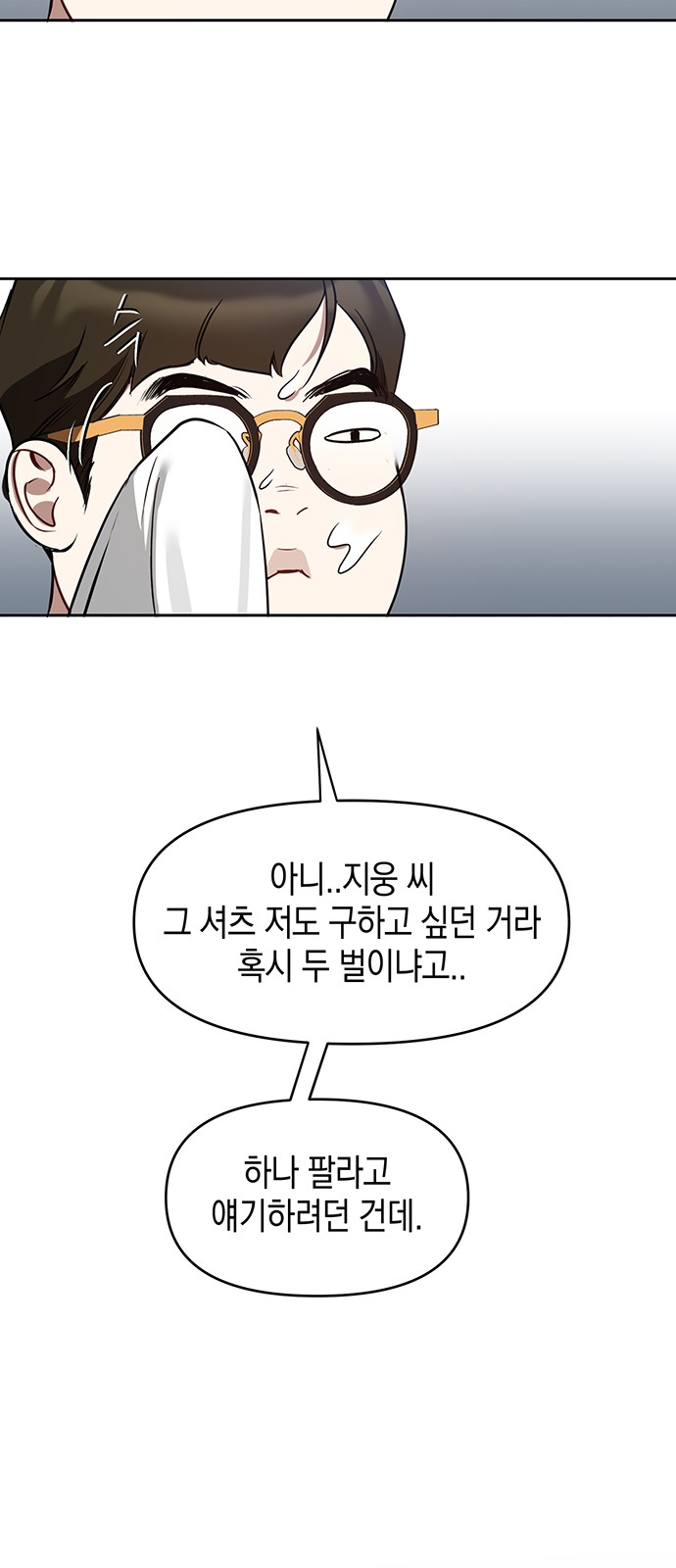 54 페이지
