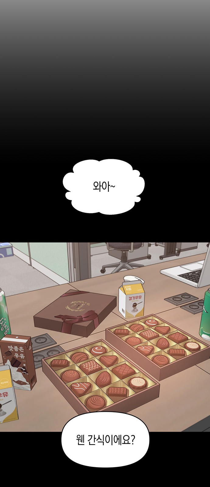 12 페이지