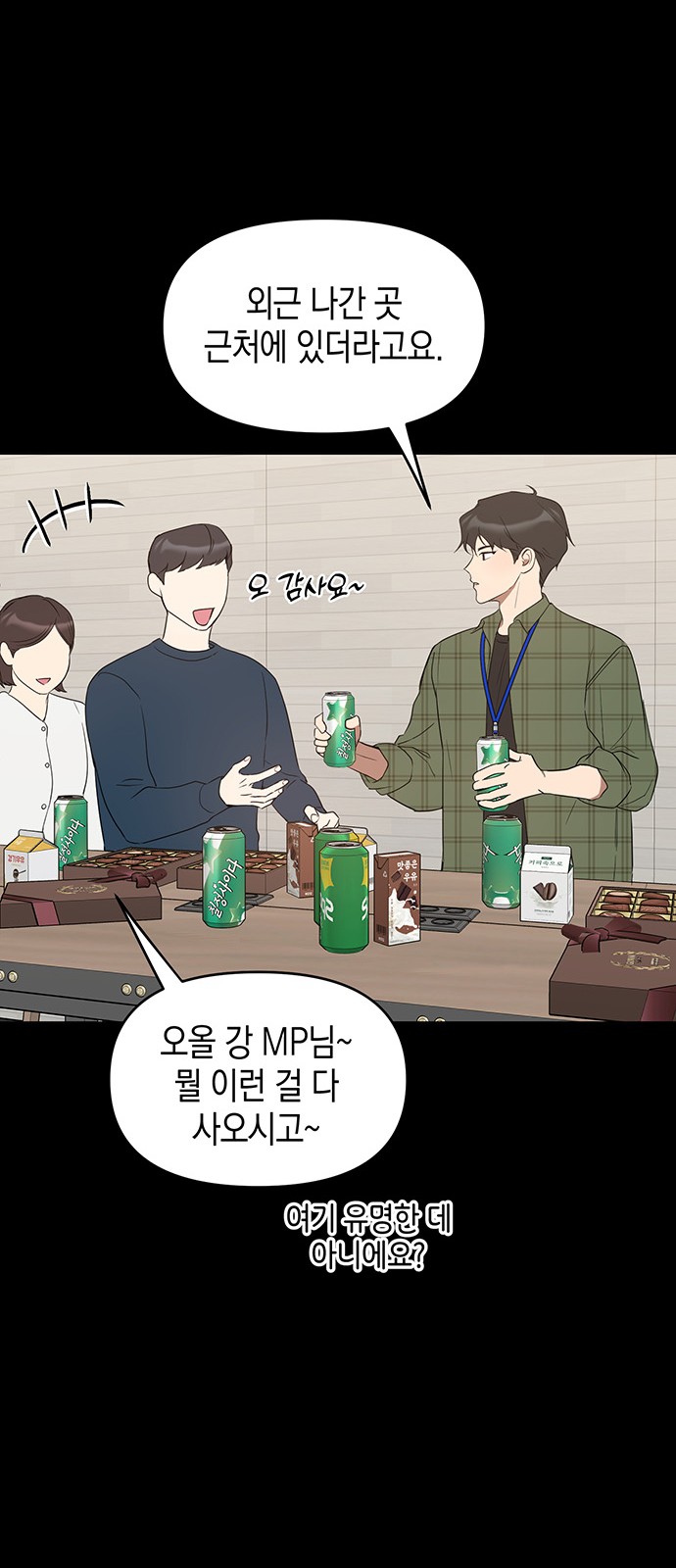 13 페이지