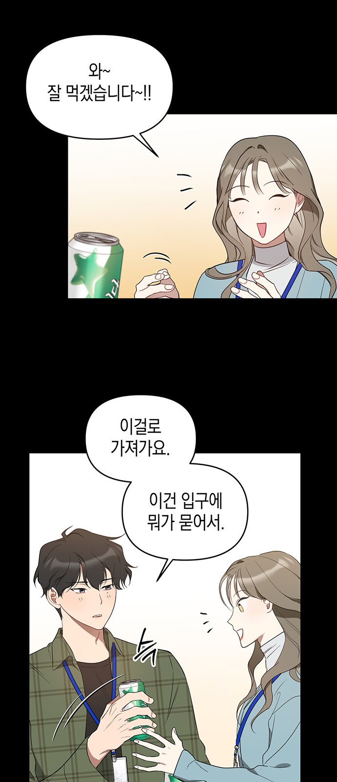 14 페이지