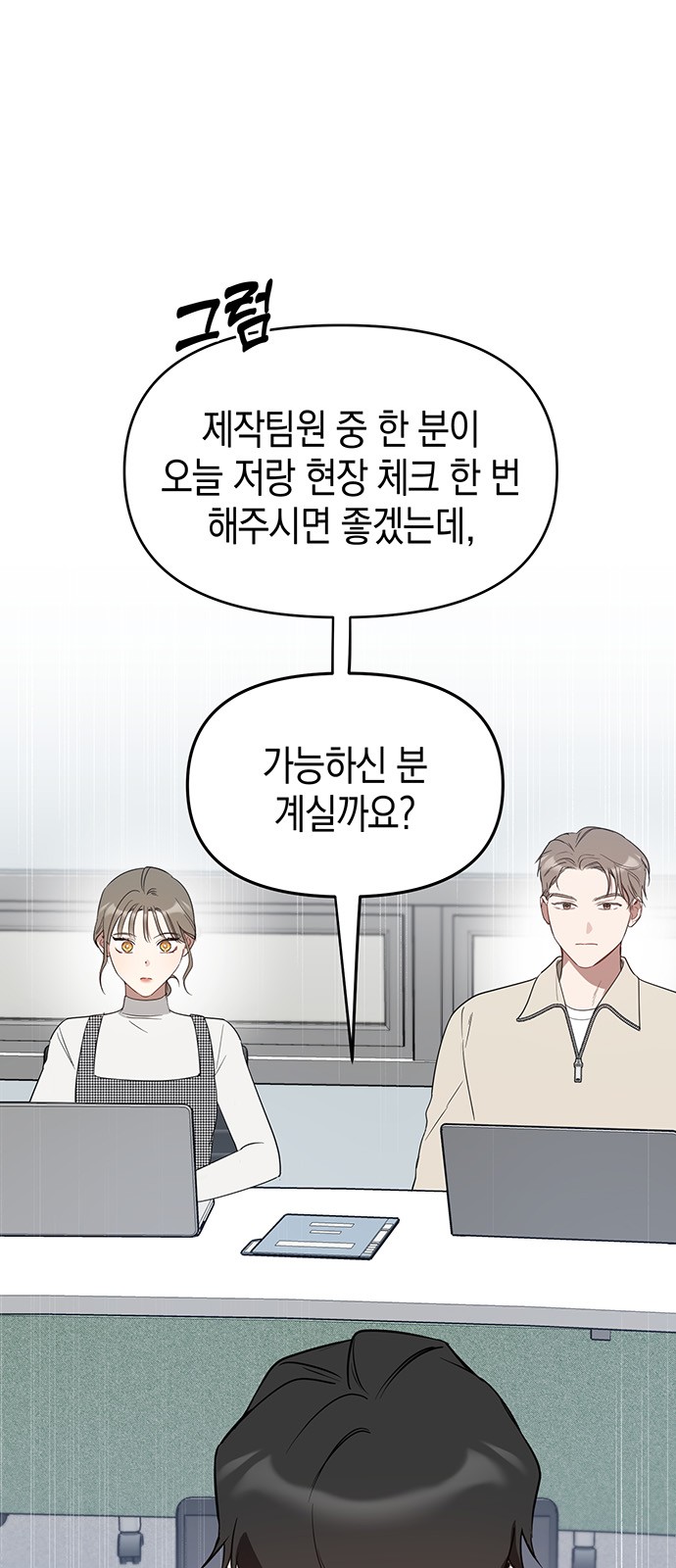 45 페이지