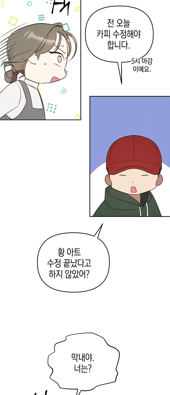 49 페이지