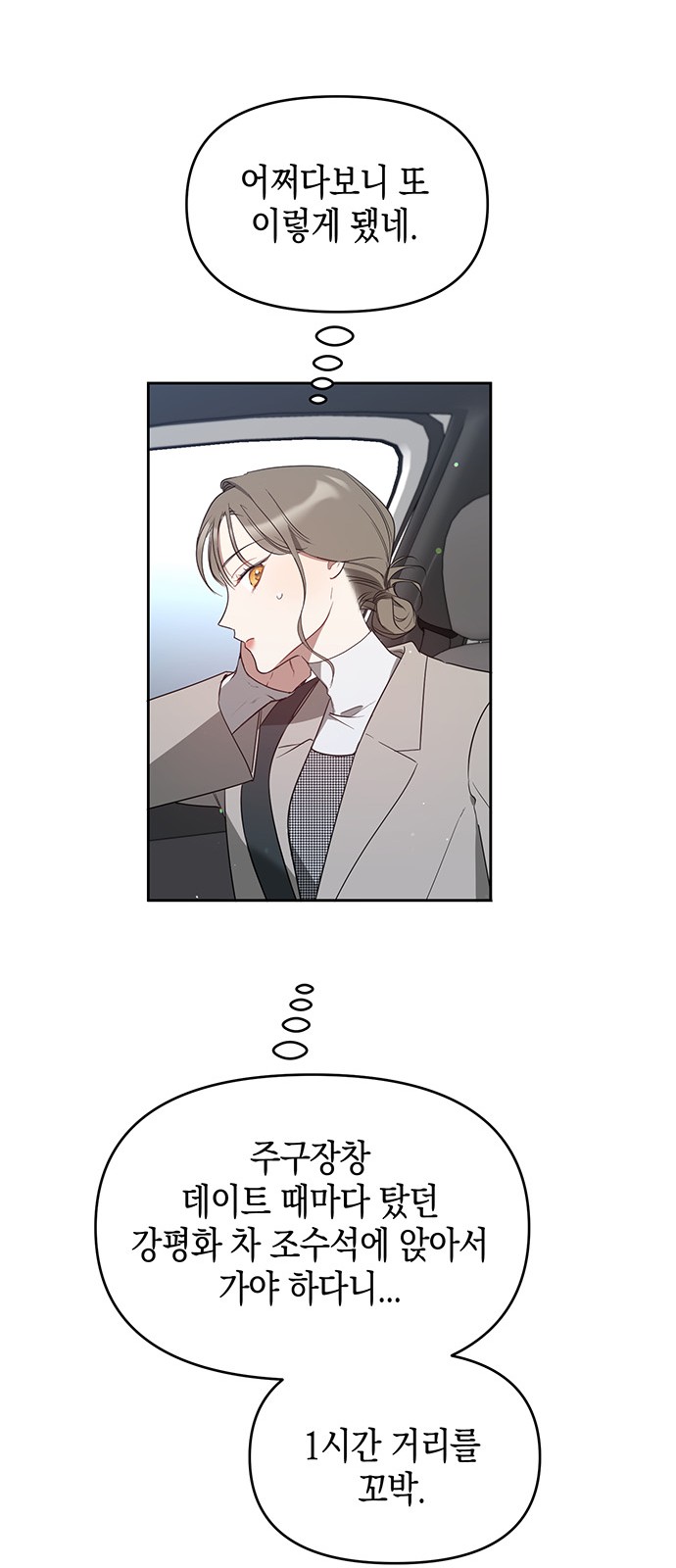 60 페이지