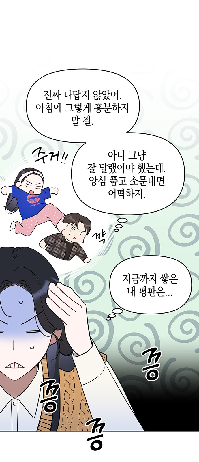 66 페이지